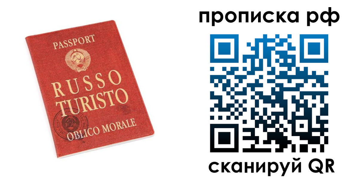 регистрация для дет. сада в Сосновом Бору