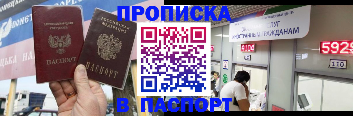 найти адрес прописки в Сосновом Бору
